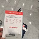 L.K 짐 | [일본/구마모토] 구마모토 아소 공항 볼거리 l 전망대 l 면세점 가격정보