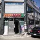 하정리식당 이미지