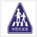 증포초교 이미지