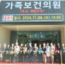 인구보건복지협회 광주·전남지회