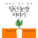 지음농장 이미지