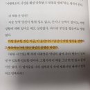 퀀텀 시크릿-다카하시 히로카즈