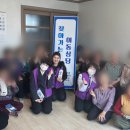 권포경로당 네이버블로그