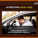 365평화한의원 이미지