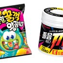 오리온 이미지
