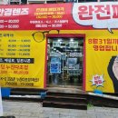 아비드안경콘택트 신림본점 이미지