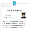 이로운행정사사무소 이미지
