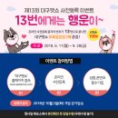 쇼미더펫 이미지