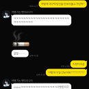 정나눔노래연습장 | 260208 데이식스 10주년 콘서트 <The DECADE> in 대구 막콘 후기 @대구 EXCO