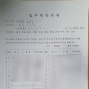 새솔금호아파트 이미지