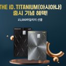 삼성아이디 이미지