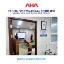 브레인전자(주)