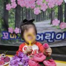 꼬마천사어린이집 이미지