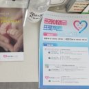 고산3동행정복지센터 네이버블로그