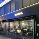 하파크리스틴 압구정로데오점 | [압구정로데오 고깃집] 압구정고깃집 - 이름이 진짜 이거임; 다 구워주시고 무난함 😋