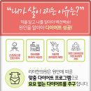 미사제일한의원 이미지