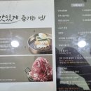 진주냉면산홍 티스토리