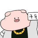 황제찹쌀꽈배기 이미지