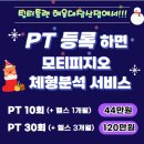 팀 터틀랫 해운대장산 이미지