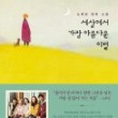 영석컴퍼니