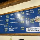 쌍미천로151번길 22~쌍미천로 151 이미지