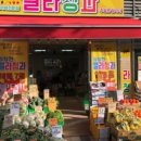 싱싱청과 이미지