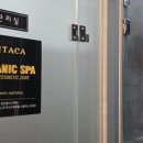 벨레자아로마