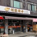 예산시장 이미지