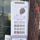 맡김스파