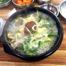 청진동국밥 | 상무지구 순대국 상무지구 순대국밥 맛집 청진동해장국 리얼후기