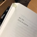 빛과 소금 | [공지] 내 꿈은 출판계의 빛과 소금 (=힙독클럽 후기)