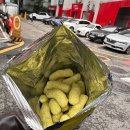 지에스25 종로방통대2점 이미지