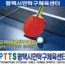 태평아파트 단지 내 상가 이미지