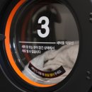 워시프렌즈셀프빨래방 - 원주시 구곡길 3 | 워시프렌즈셀프빨래방