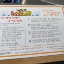 강길도낙지마을 이미지