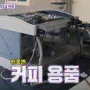 3월카페
