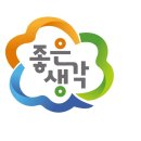 좋은 마음 정신건강의학과 의원 이미지