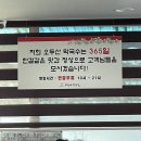 파주 임진각 막국수 오두산 막국수 솔직 후기 내돈내산