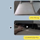 46 | 구로이사청소 구로구 개봉동 신영지웰 에스테이트개봉역 주상복합 입주청소 비용과 업체 후기