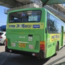 이촌119안전센터.성촌공원 이미지