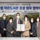 대동대학교 이미지