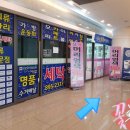 금강명품세탁 이미지