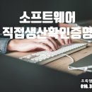 행정사 김인호 사무소 이미지