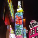 모모노래연습장 이미지