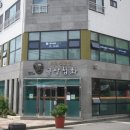 동홍동 주민센터 옆 이미지