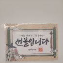 삼형제충무김밥우동
