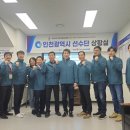 인천고등학교 이미지