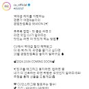 CU 선호하는 라면 취향은 무엇인지 알려주세요! ~10.9 이미지