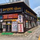 답십리13 | 동대문 답십리역 맛집 추천20년 전통 [우미설렁탕] 솔직 후기