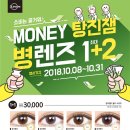 미잼 이미지